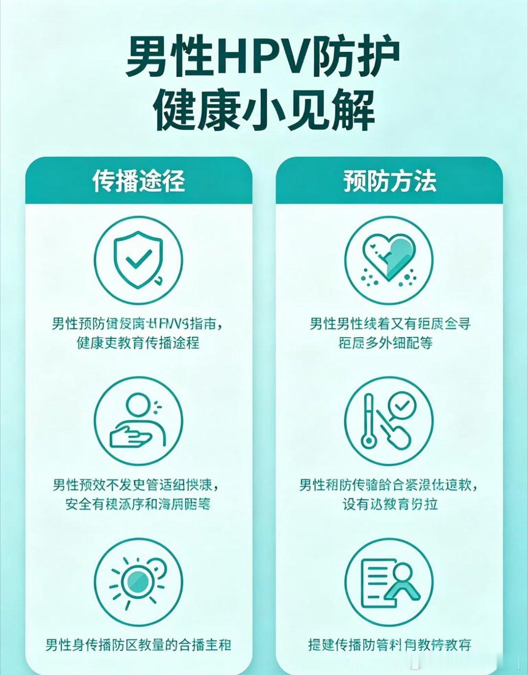 以前总觉得健康离我很远，直到深入了解才发现，在人生的赛场上，真正的MVP不仅要进