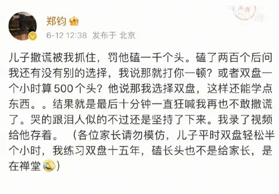 网友提醒刘芸注意儿子内八问题: 头一回不羡慕明星的子女，这是什么爹啊 