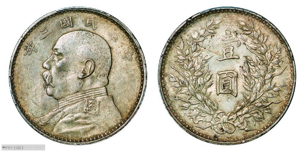 有个粉丝手里有几枚袁大头，最近手头紧准备把它卖掉，前几天找了当地的一位币商，粉丝