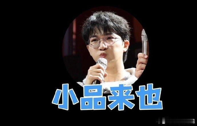 周深辽宁春晚跨界彩排花絮 周深的辽宁春晚彩排日记太精彩！跟着郎朗学说东北话，一句