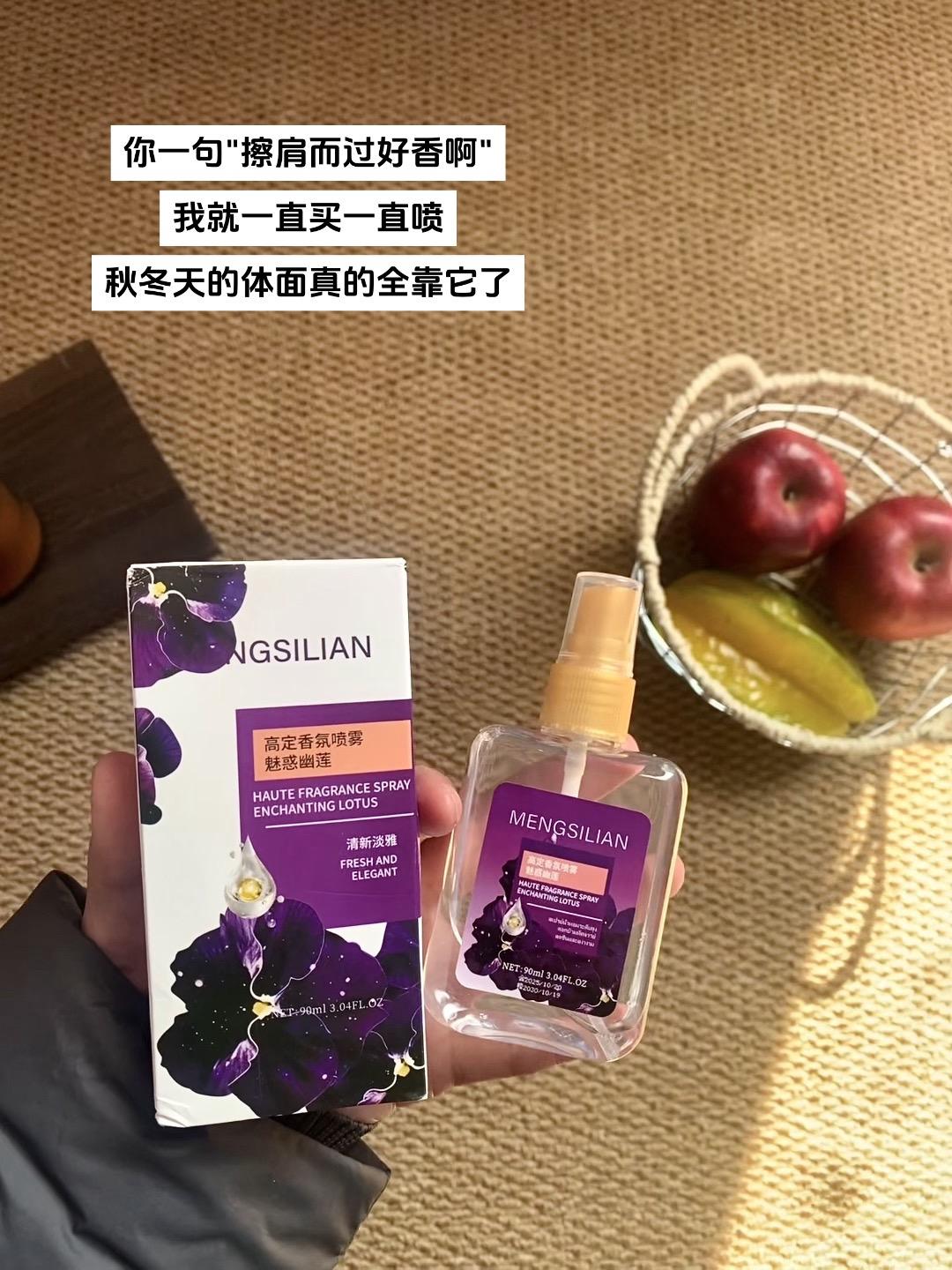 自从用了这个 crush都说我身上好香好好闻!出门约会我都喷一喷女孩子...