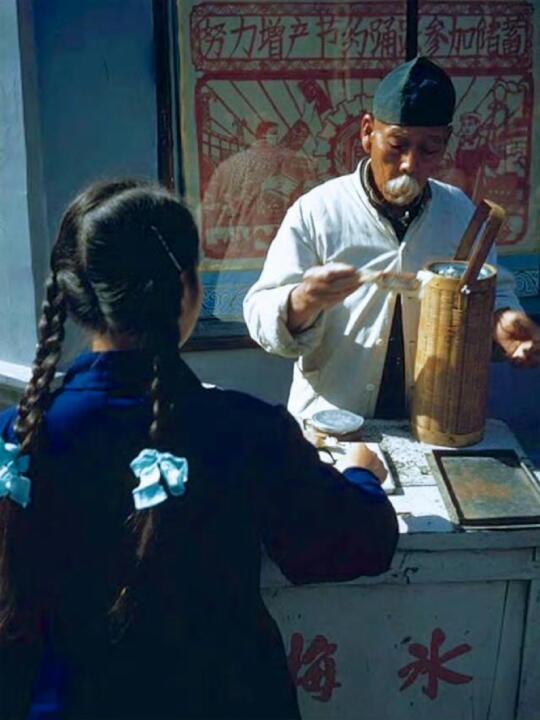 1959年，老北京
