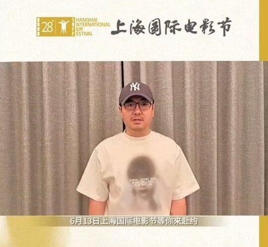 沈腾龙餐馆要去上海国际电影节了 
