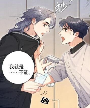 何故生气的样子有点像小猫发火表情包一醉经年二次元漫画