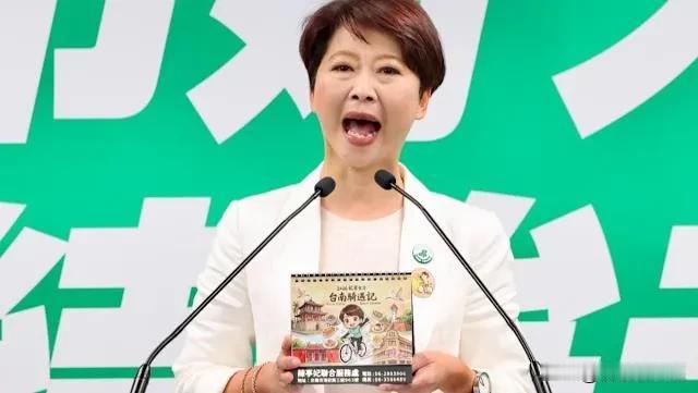 柯文哲大胆预测南二都选情：陈亭妃将“碾压”胜出

2026年台湾地区“九合一”选