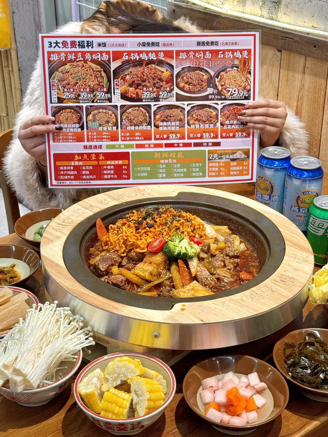 在江宁，艾特你的朋友来。。。。。