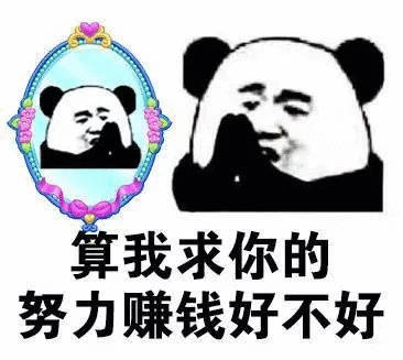 机器人伴侣你会买吗 伴侣就算了，有没有那种能帮我上班赚钱，或者洗衣做饭做家务的，