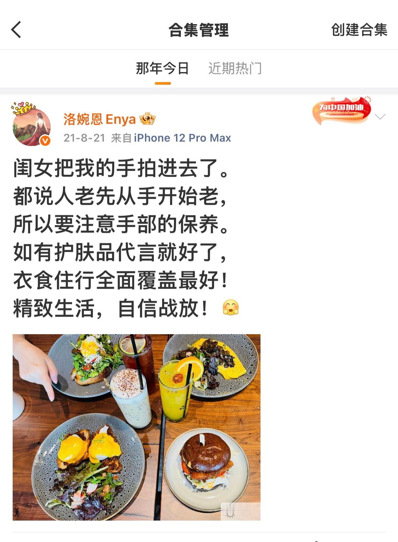 心想事成哦～YSL偏心护手霜