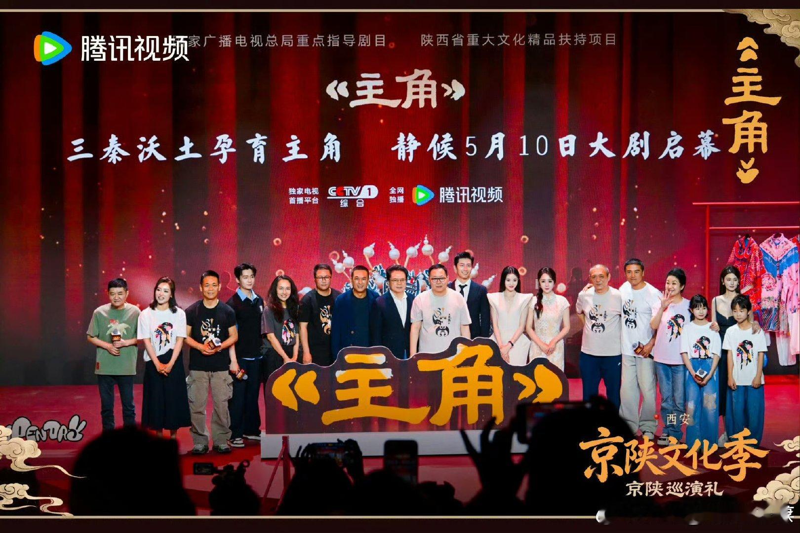 黄晓明宣传张艺谋刘浩存新剧黄晓明为主角主创打call主角荧幕好作品即将来袭，黄晓