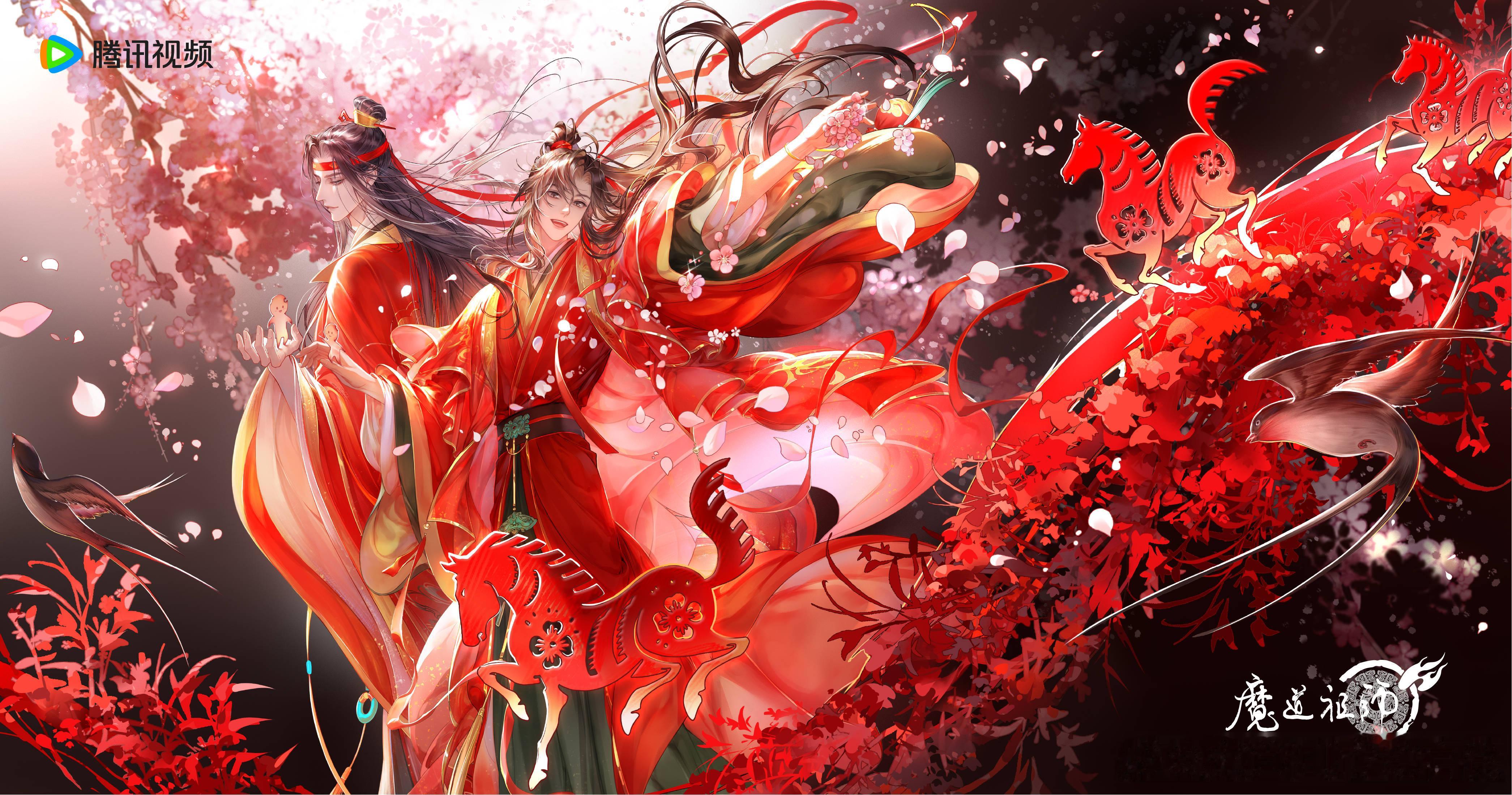 魔道祖师动画魔道祖师动画元旦海报 
