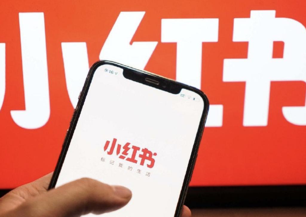 【曝小红书内部启动秘密项目，再造“小红书”】
据大厂日爆消息，小红书在近期内部启