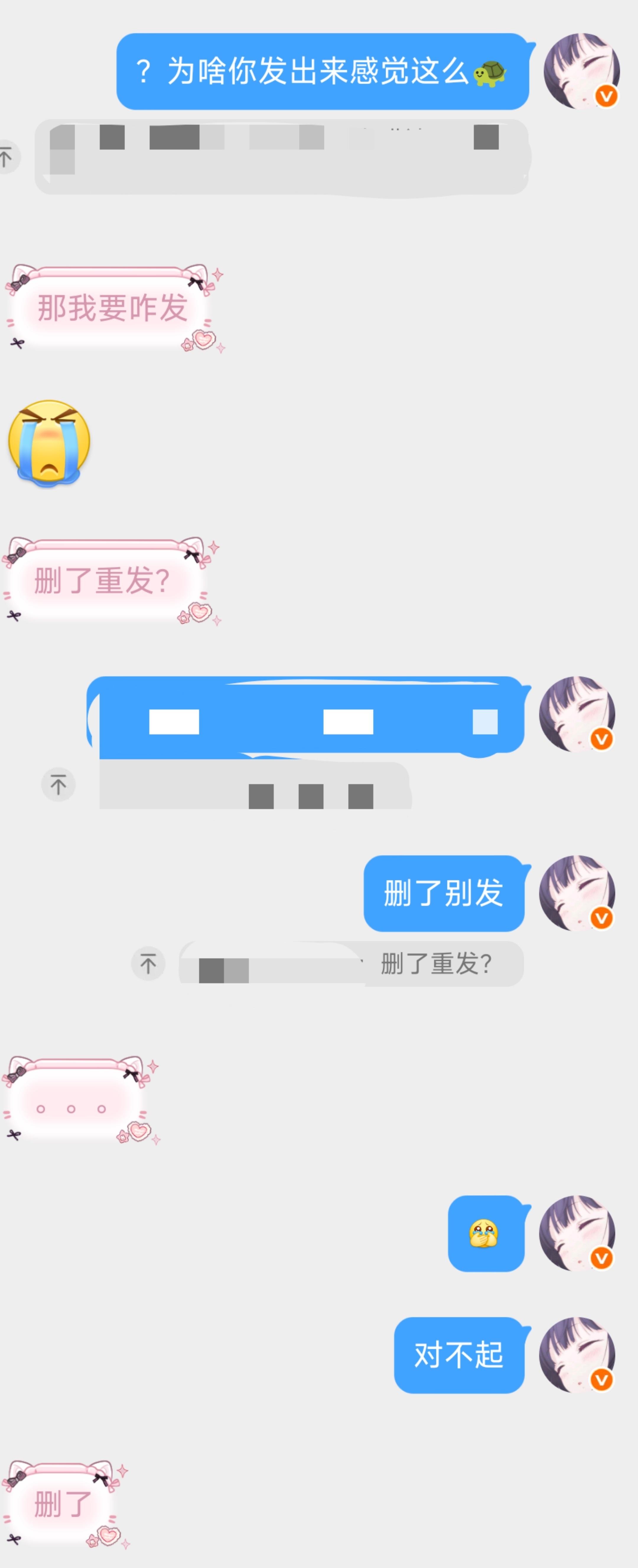 感觉我好无情
