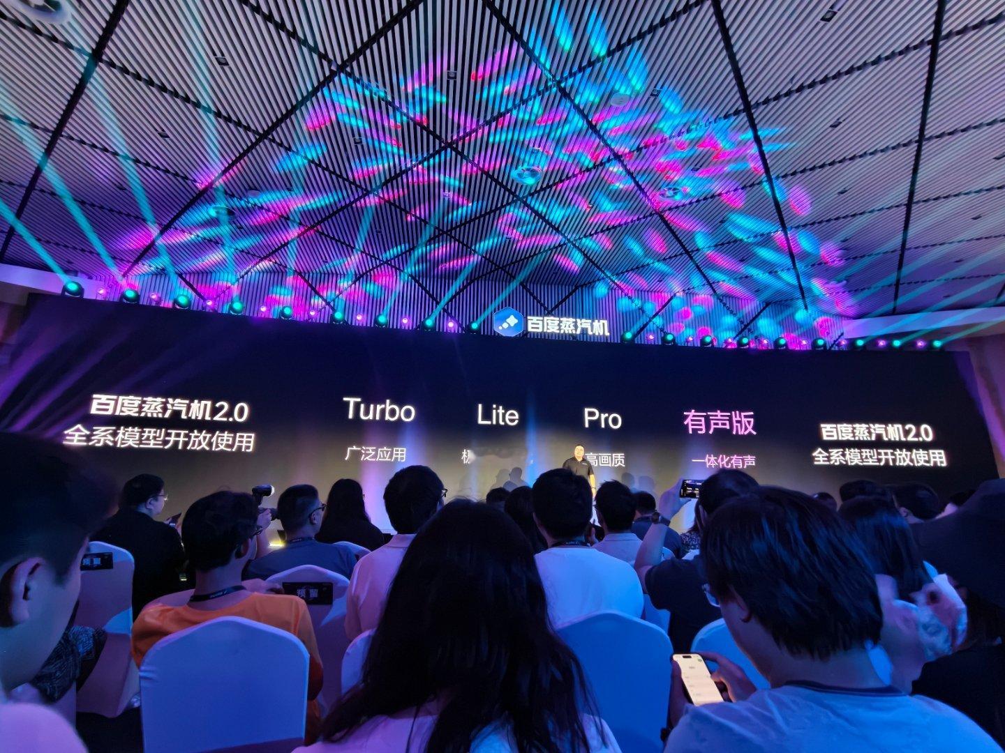 用无声价格享受有声体验！百度蒸汽机2.0价格低至行业70%！并且行业首次实现多人