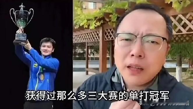 疯哥嫂拿着樊振东来讽刺先农坛买回王楚钦多哈世乒赛红色签名球台。

疯哥嫂说樊振东