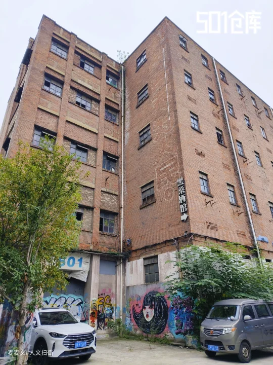 【九龙坡】从坦克仓库到画家村的501现在…
