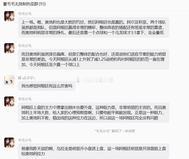 看来大家的热情全部在内部啊，还是比较关注欣哥具体的想法。还没有思路没有方向的家人