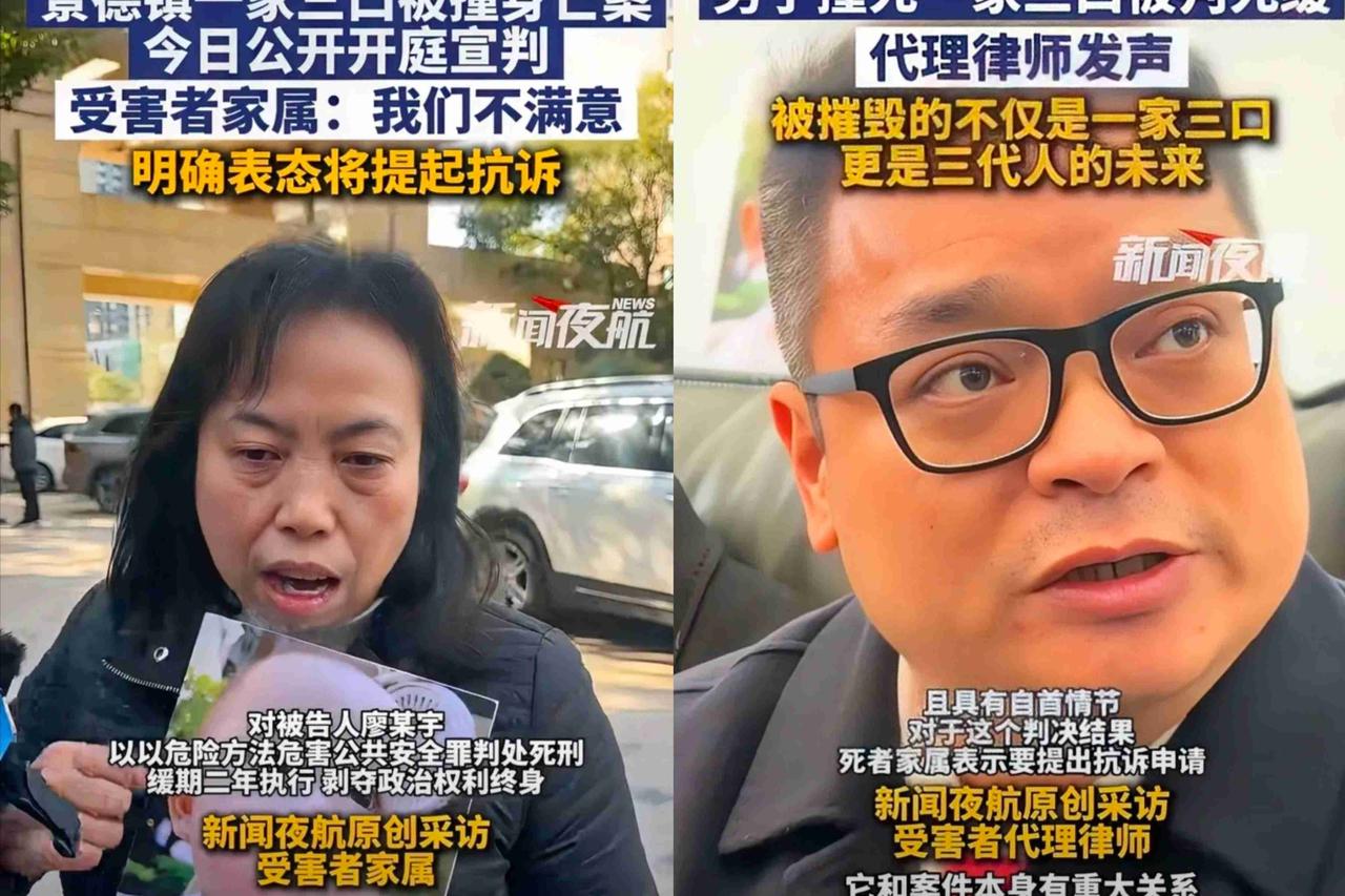 ​受害者家属对判决表示不满意，明确表态要再提起诉讼，还有很多网友不买帐，认为缓刑