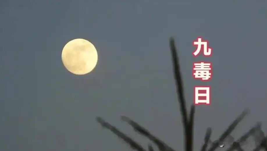 不是迷信，今日五月十五是“毒日”，无论多忙，记得4事别犯忌讳
 
农历五月十五，