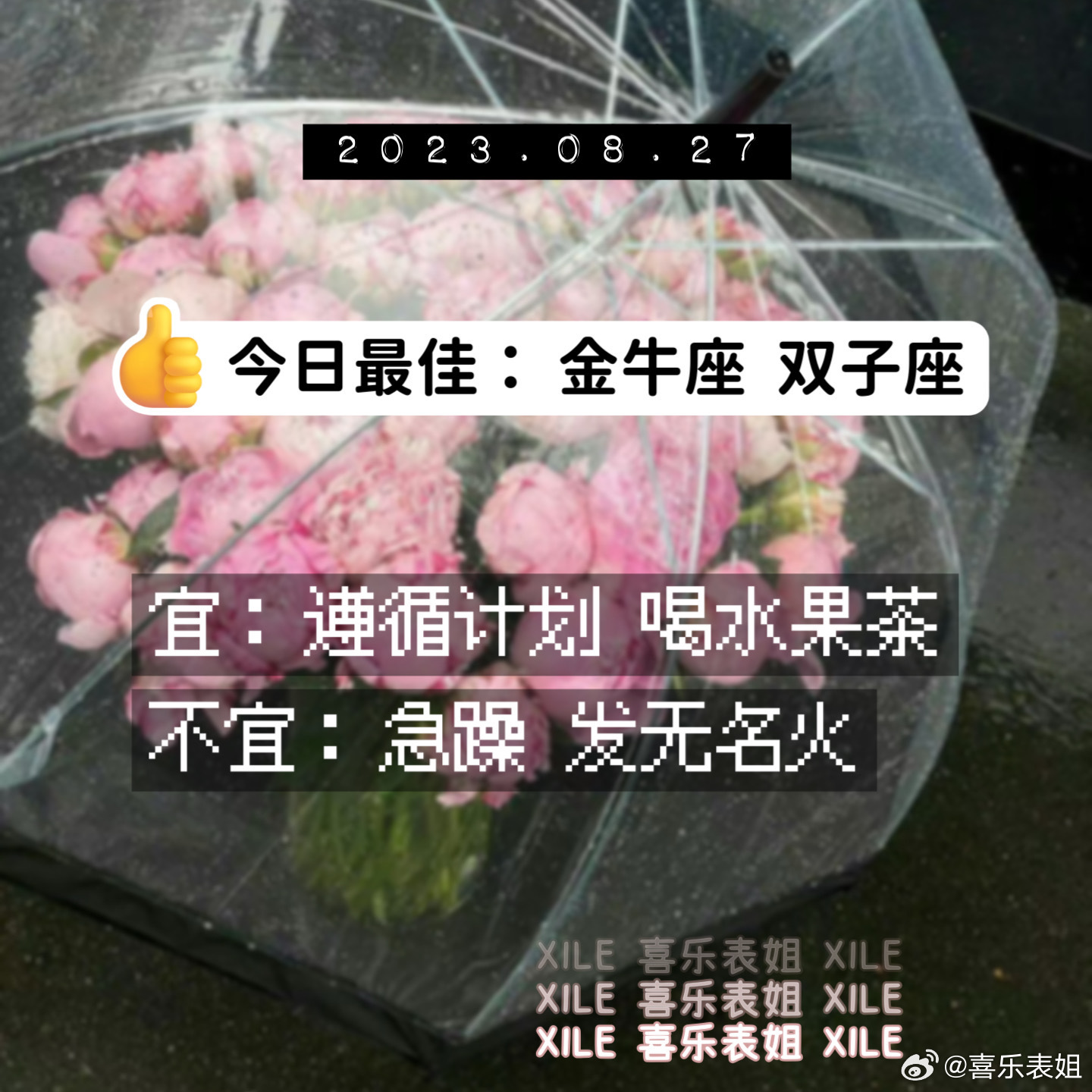 每日提醒 ​​​