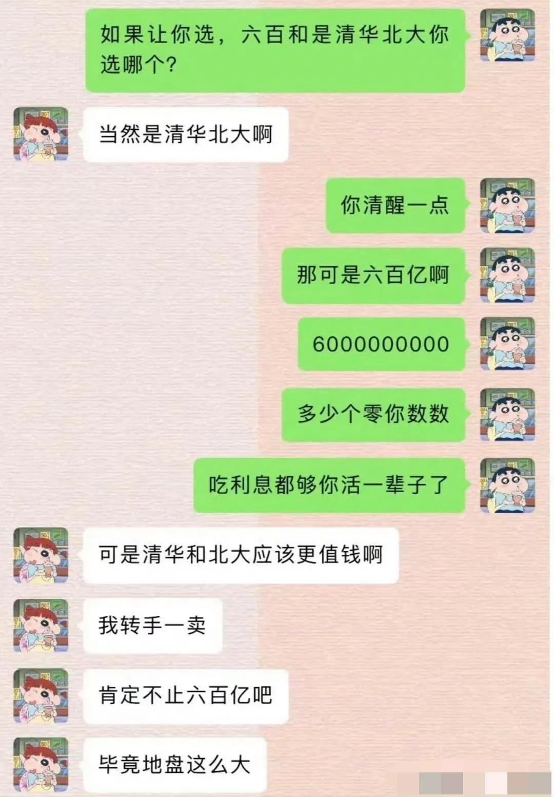 你看，有些人打小就聪明
