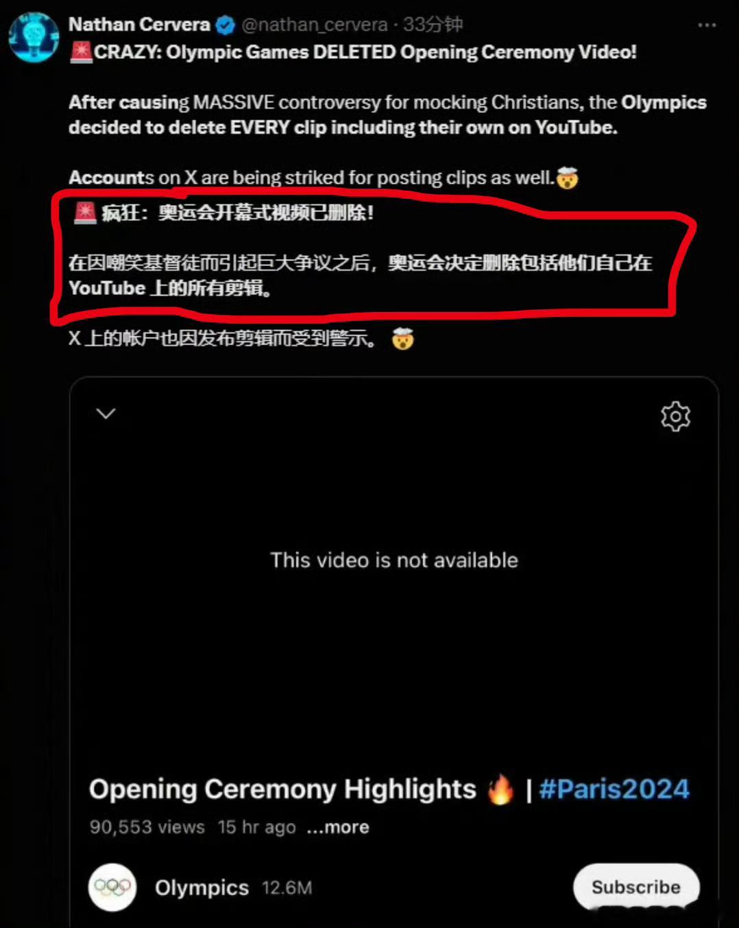#巴黎奥运会赞助商跑路#所以在表达展现时就得做好功课，避免文化冲突。#奥运会官号
