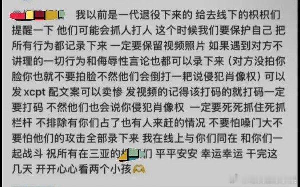 韩国有兵役 楼丝有自己的服楼役TF家族新音铲丝橹穆