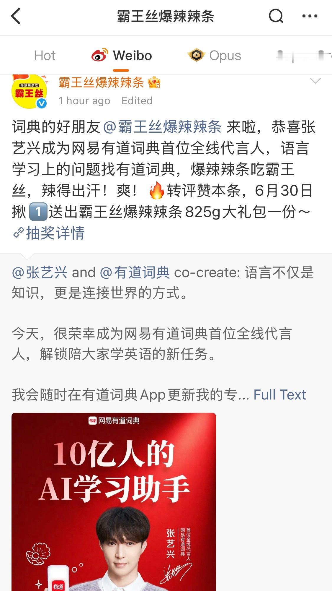 锣鼓喧天，鞭炮齐鸣，红旗招展，迎风飘扬 
