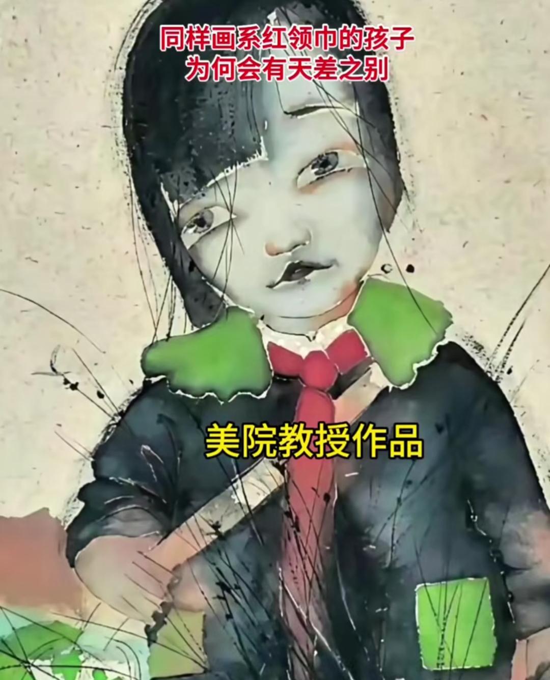 艺术可以接地气，但不能接地府啊~

中国少年从来不是什么抽象概念，家家都有。谁家