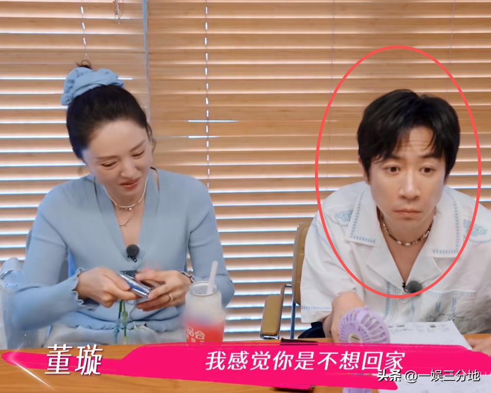 忍气吞声的董璇告诉我们，就算找男人，也别去翻垃圾桶。

《姐姐当家》最新一期中，