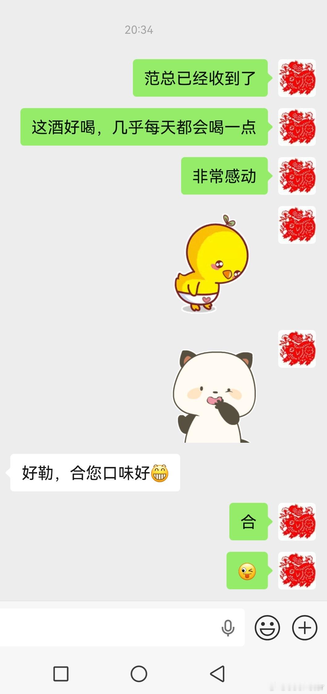 收徒弟最大的动力就是不用自己买酒喝。喝酒，打球，炒股，这三点是我人生的最爱，一天