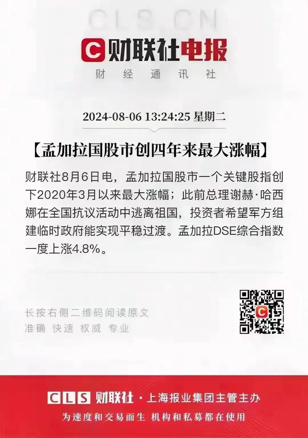 A股还有救么，天天这样下跌！别国内乱都可以大涨。#你还相信A股吗# #入市有风险