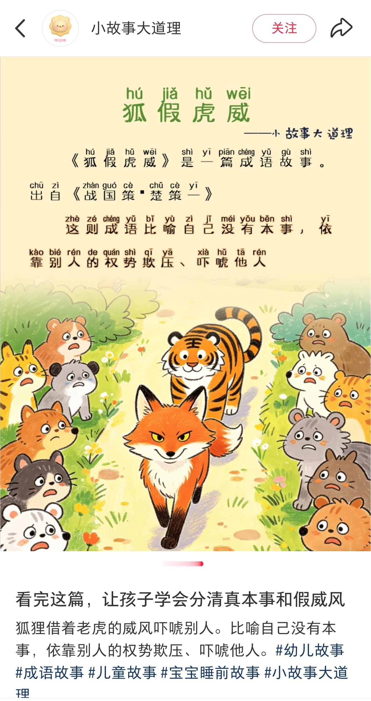 大粉借爱豆之名恐吓新粉belike： 