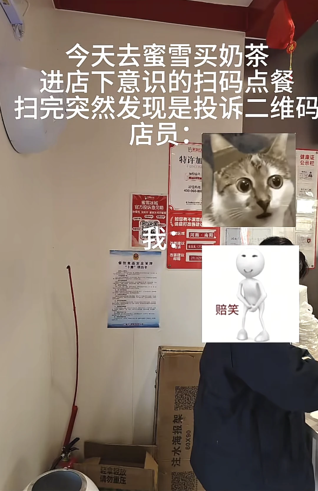 我真不是故意的😢