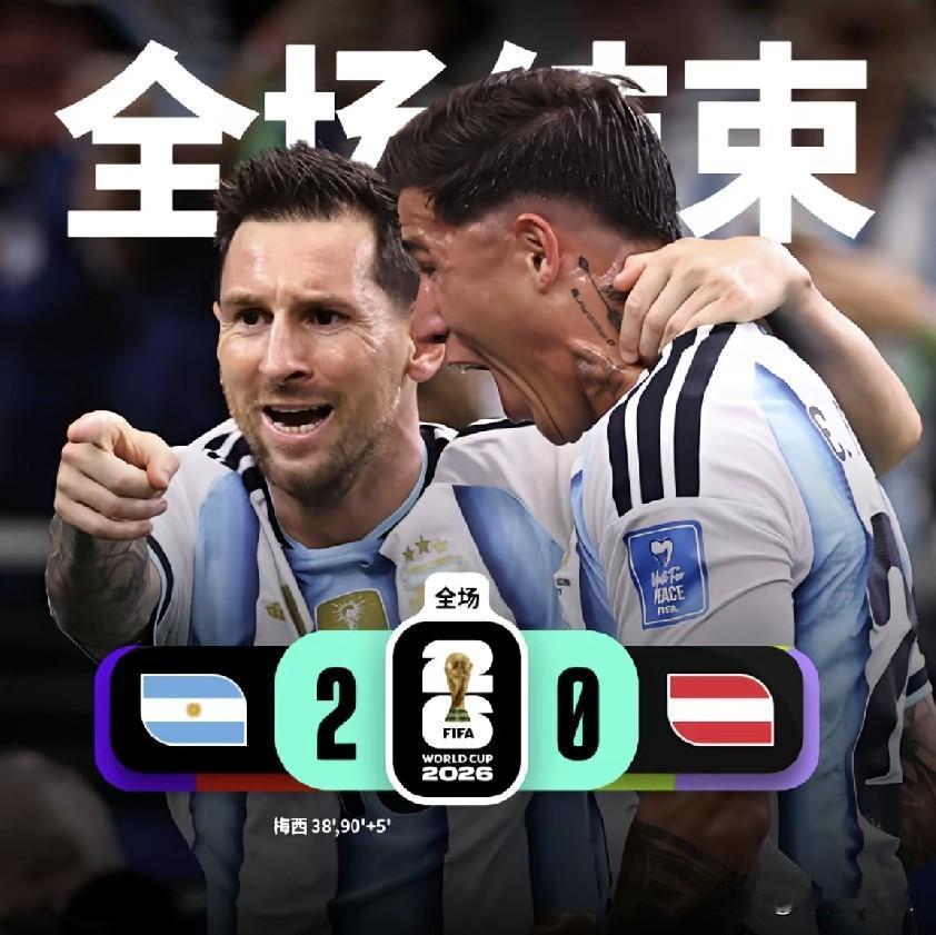 梅西2：0奥地利，刷新8大记录，传来1个好消息，1个坏消息：

好消息：梅西双响