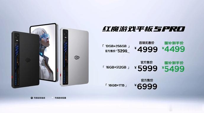 红魔配置没毛病，就是这个价格有点小贵啊。。 