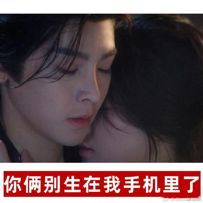 纪伯宰明意浴池吻侯明昊卢昱晓的浴池吻，把人拉进了甜蜜的梦境，梦里也能拥有这么浪漫