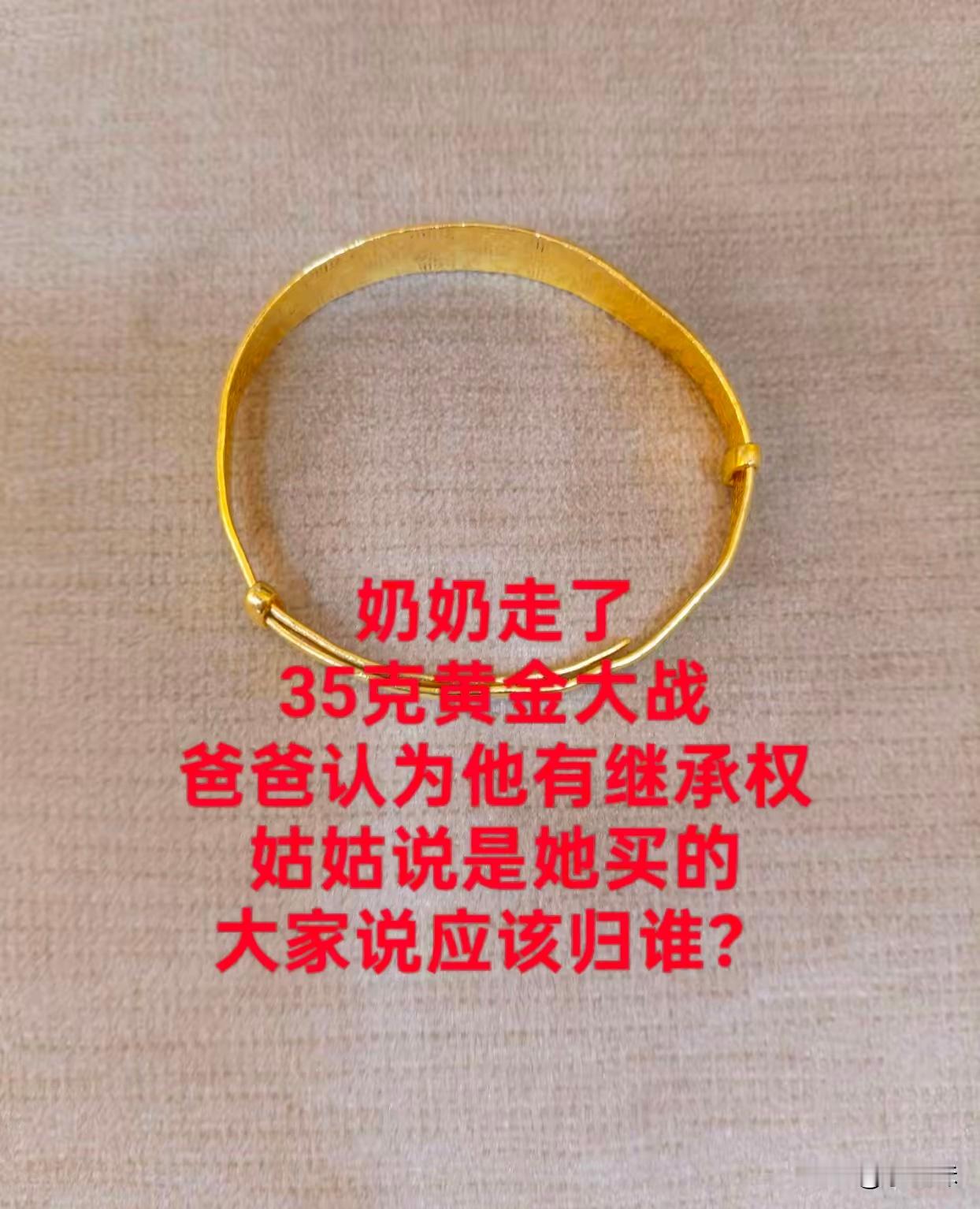 你们觉得该属于谁？ ​​​