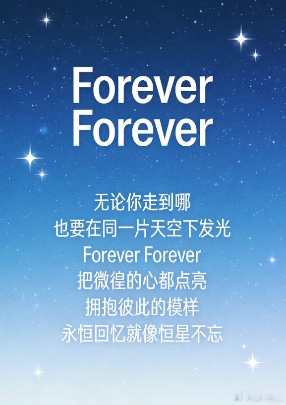 恒星不忘集结了我的青春2025 最惊喜的情怀暴击！五大男神合体献唱，歌曲承载着成