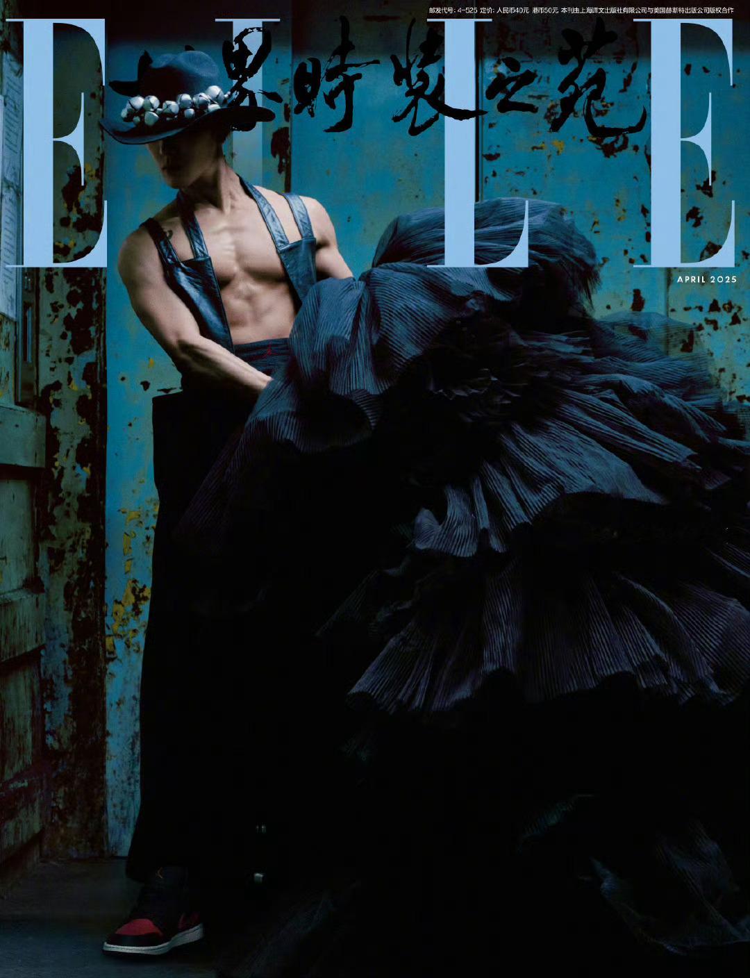 ELLE4月刊封面预告王嘉尔，期待封面大片！ELLE4月刊封面预告王嘉尔ELLE