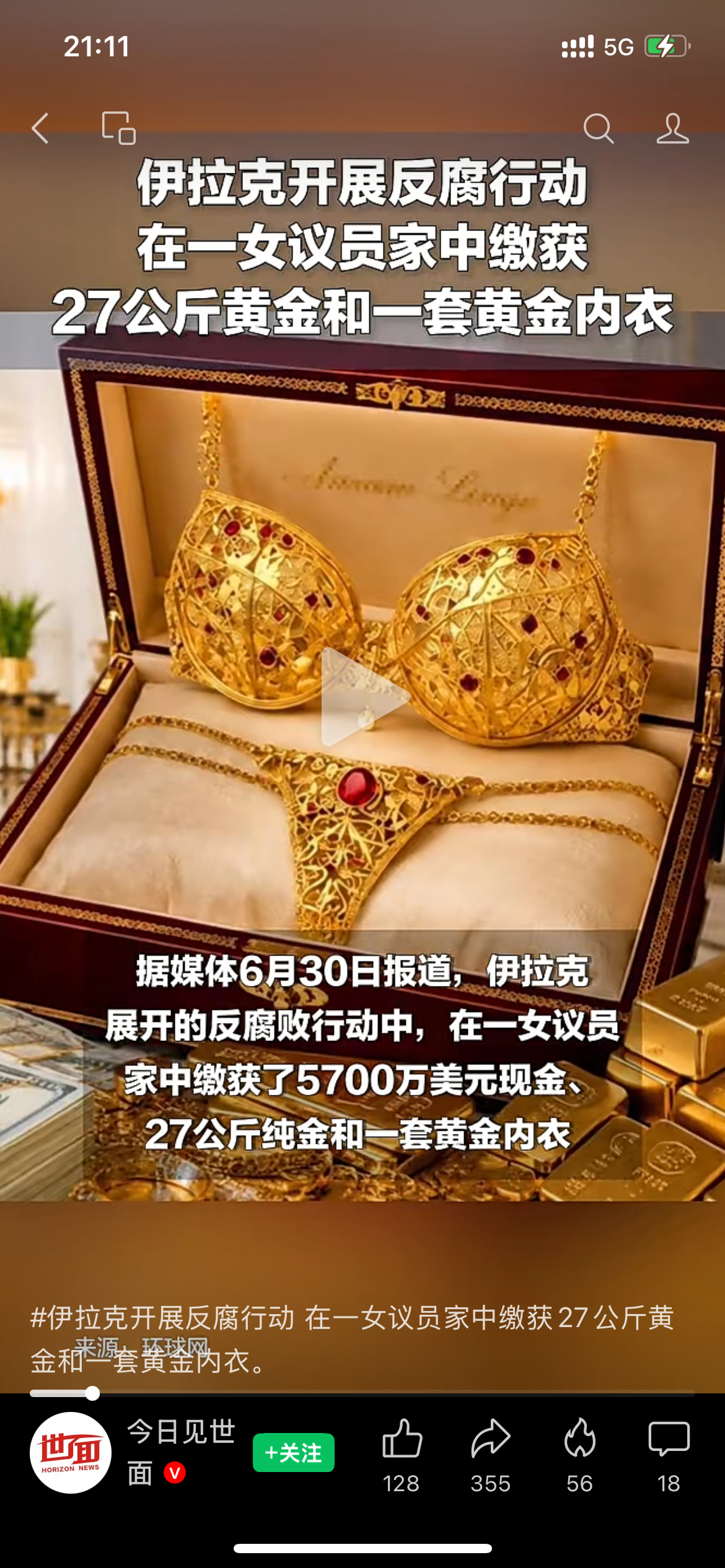 这啥呀这是