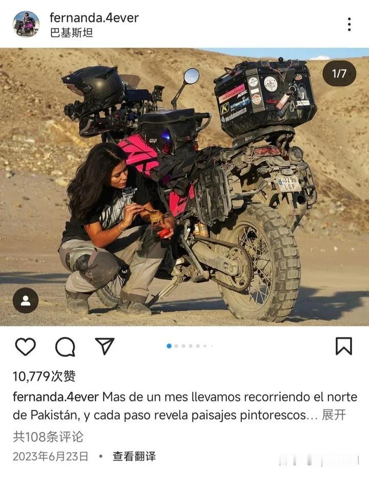 西班牙女演员印度遭受暴力性侵，可我就要为三哥辩护。
西班牙女演员的经历当然令人同