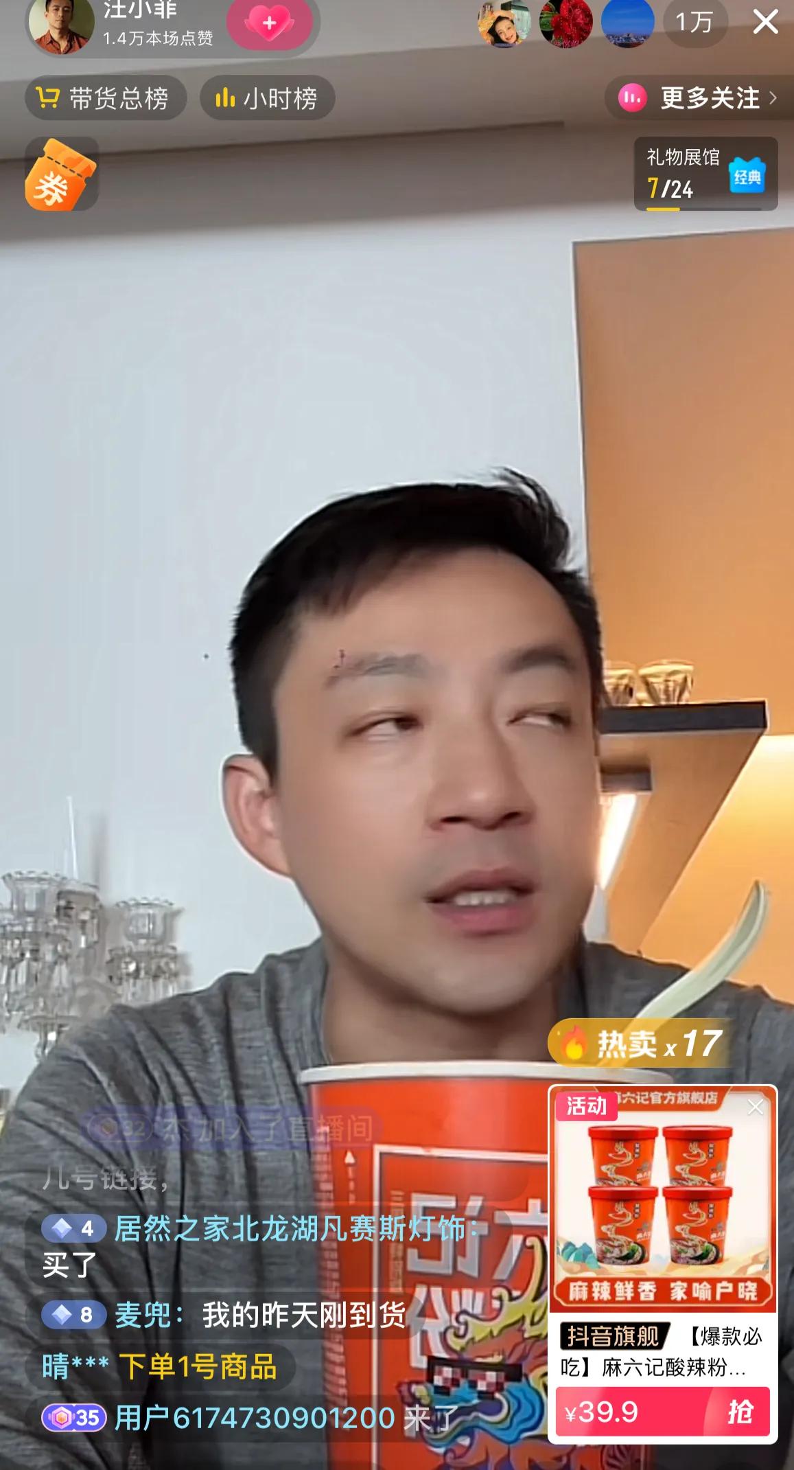 汪小菲在台北的这几天，把麻六记酸辣粉都吃完了，就剩下汤圆了，每天都带麻六记的货，