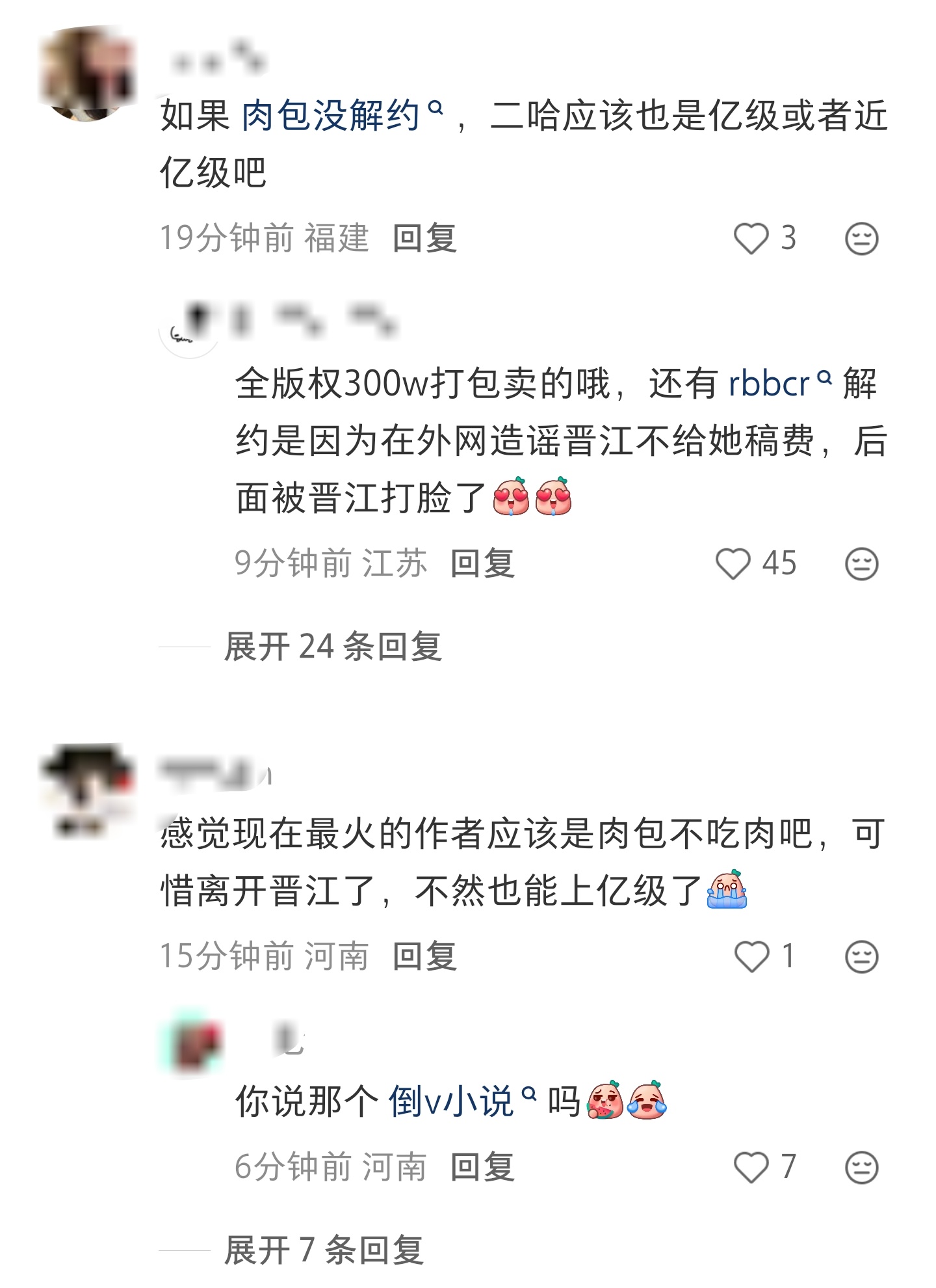 不自量力