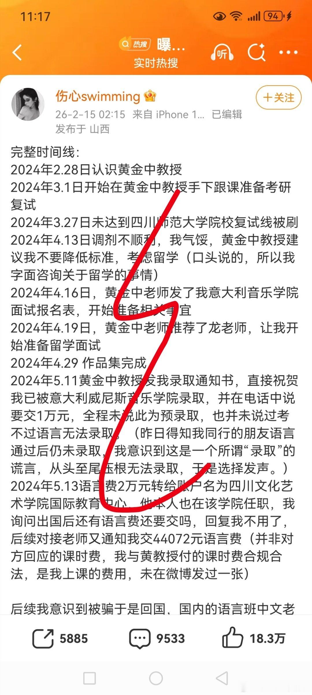 黄金中事件 录音不知道还有什么证据呀，黄子弘凡应该不会被牵连吧，他爸爸犯错应该跟