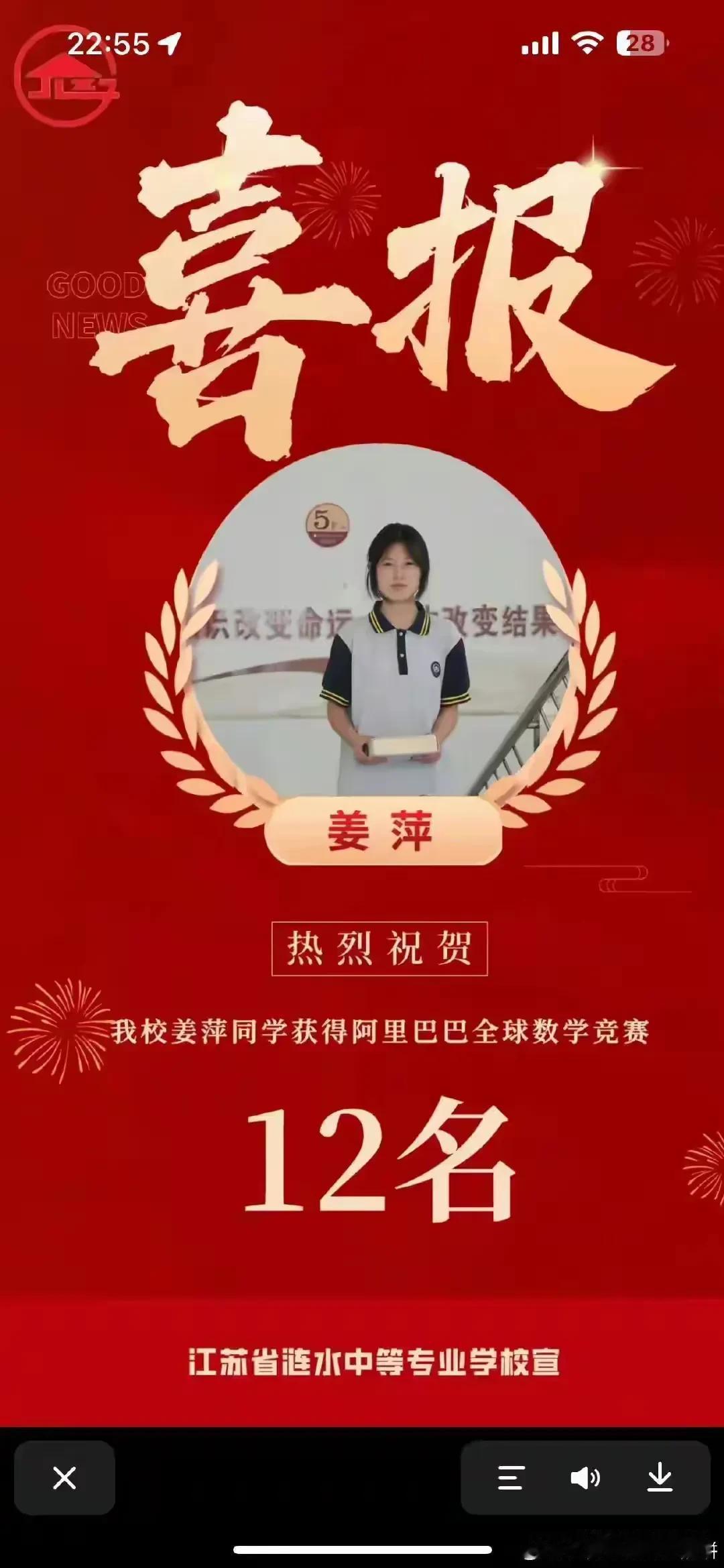 黑马姜萍告诉我们的那些道理：

1.这世上有一样东西靠金钱是堆砌不了的，那就是知