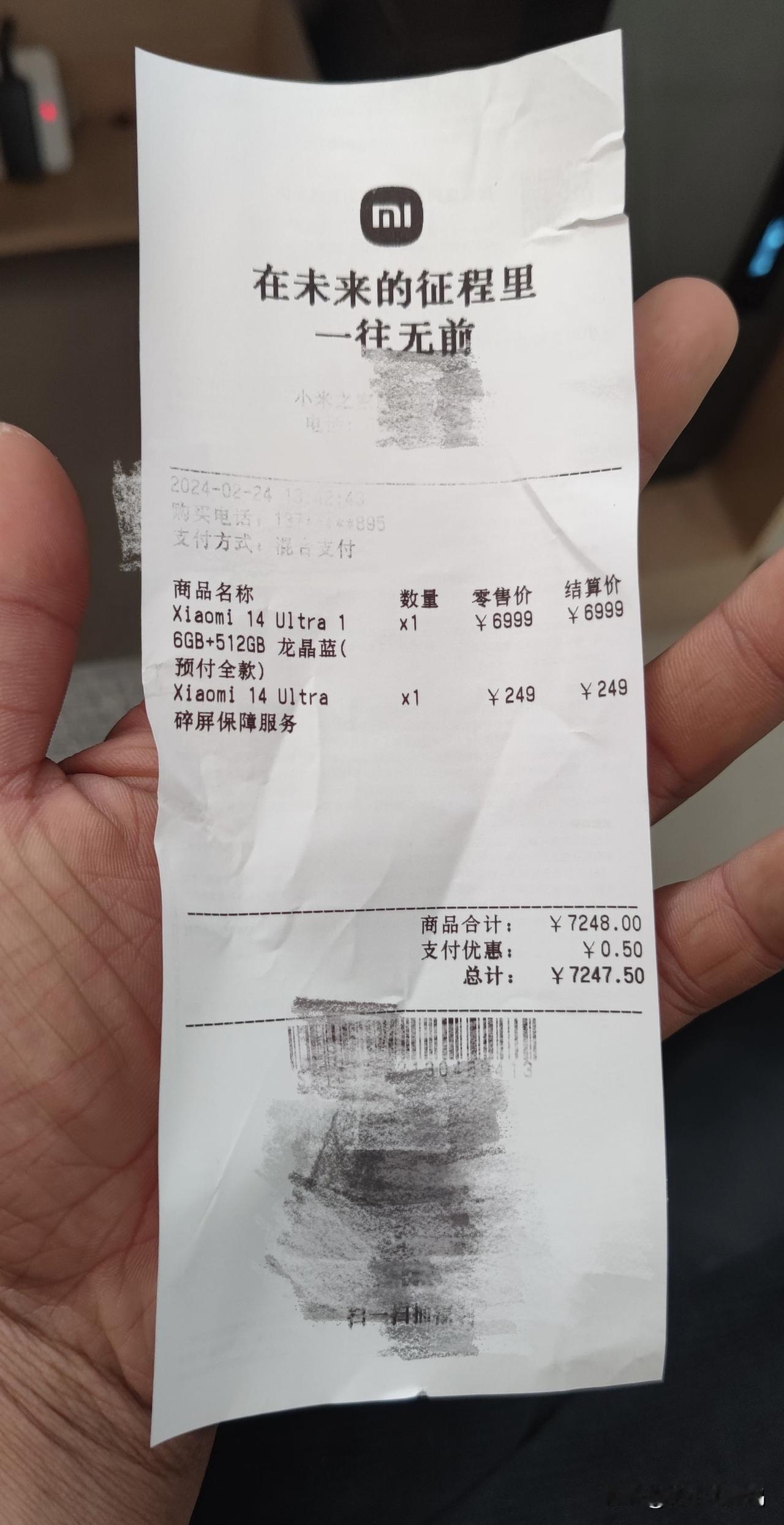 听劝！周末就算没事也没随便在小米之家乱逛！钱包又少了7000多...
原本想着这