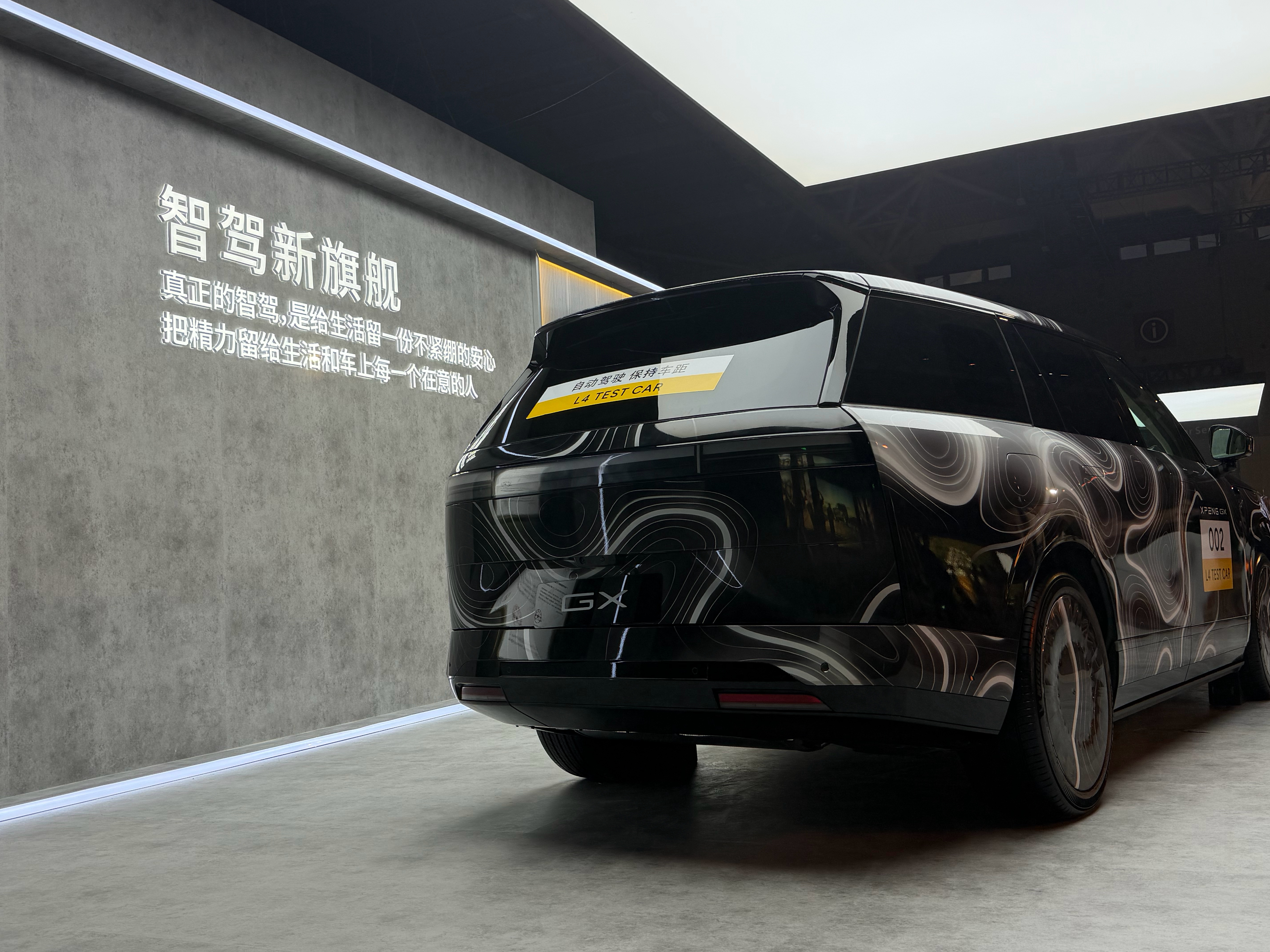 来了来了来看小鹏GX新科技旗舰~大家猜猜起售价会是多少新科技旗舰小鹏GX今晚预售