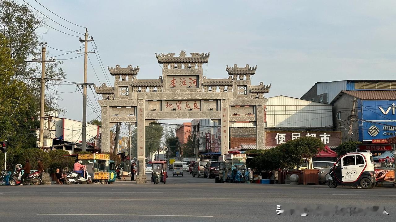 【漯河有这样一个村子：叫河涯李，还是叫河沿李？】经常从京港澳高速漯河北站也就是黑