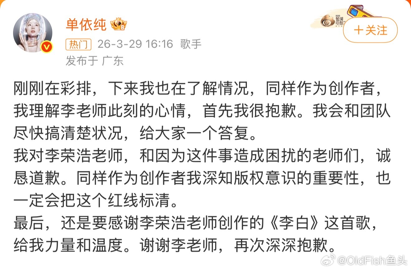 逻辑清晰事实清楚先说道歉事实再查先安抚公众情绪，再看怎么回复法律事实，教科书式的