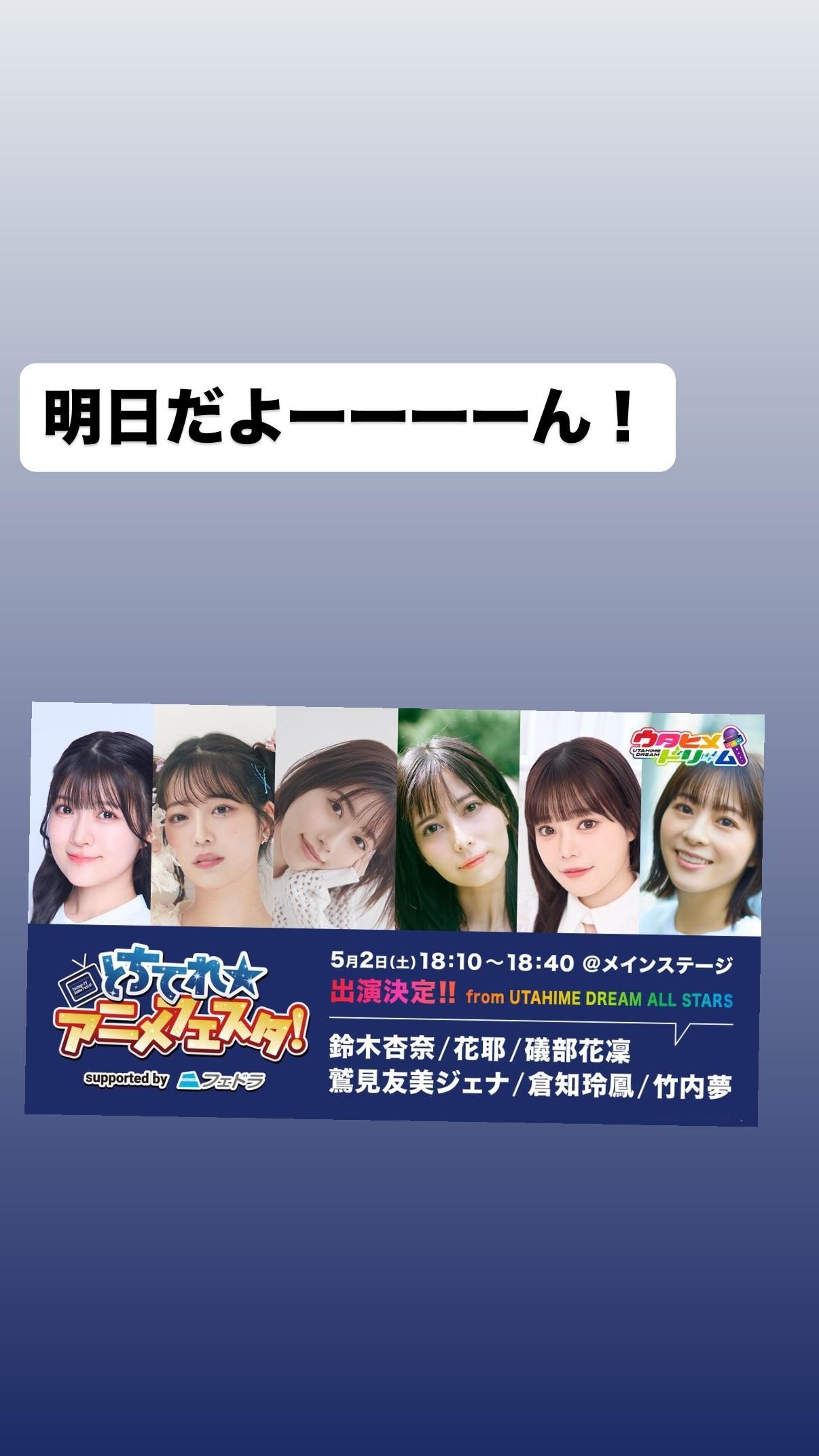 鷲見友美Jiena（ins 快拍 